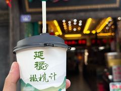 -延福橄榄(三坊七巷店)