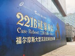 -宝龙城(杭州滨江店)