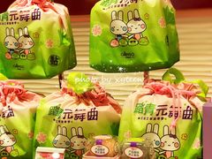 -GANSO元祖食品(白下店)