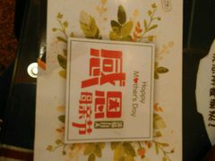 -豪享来牛排·中西简餐(黄河路店)