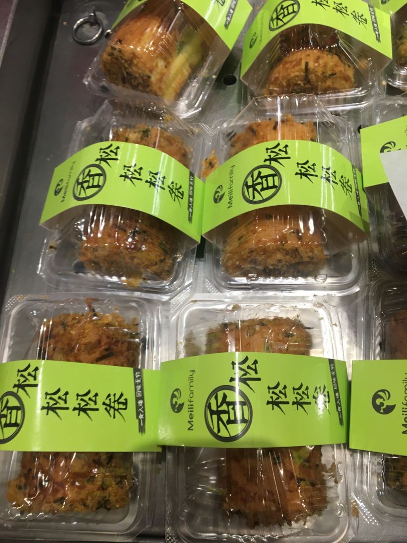 美丽家族南瓜新品面包
