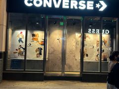 -观澜湖新城运动奥莱区