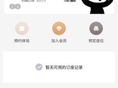 -众独空间沉浸式自习室(三阳路铂仕汇店)