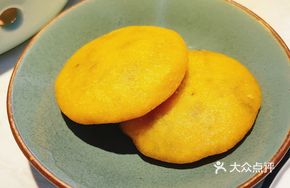 Lotus Bud Rice Cake