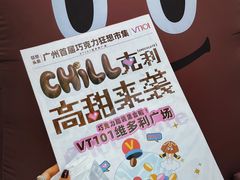 -VT101维多利广场