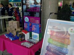 -中国移动(望京营业厅)