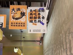 -白仁仔· 活烤海鲜 宵夜(豫园店)