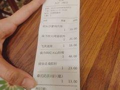 账单-曼谷食堂·泰国家庭料理(丹桂路店)