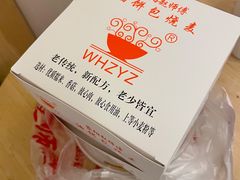 -家阳赵师傅油饼包烧麦(粮道街店)