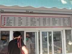-定海街道睦邻小厨(隆昌路店)
