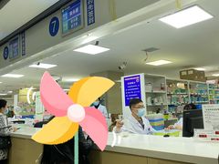 -中国医学科学院皮肤病医院