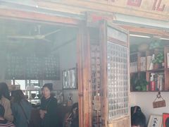 门面-阿木舂记·特色小吃(平江路店)