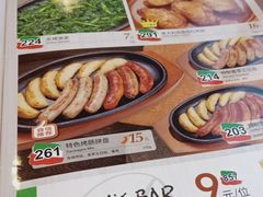 特色烤肠拼盘-萨莉亚意式餐厅(国和1000店)