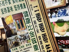 -阿殳粥馆(水围村店)