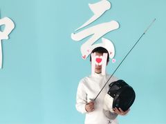 -海天博乐击剑俱乐部(港汇中心店)
