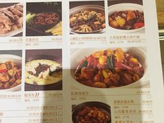 菜单-九毛九西北菜(水荫店)