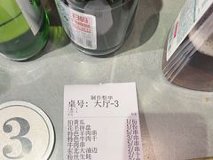 -醉炫音速烧烤·干煸菜(沙河总店)
