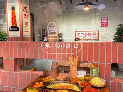 -罗二火锅(洛阳泉舜店)