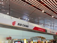 -首都机场t3-c国航两舱休息室