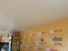 -康师傅味来馆