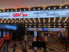 -CGV影城(卓悦中心 IMAX激光店)