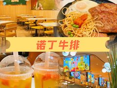 -诺丁牛排披萨自助餐厅(汕头苏宁店)