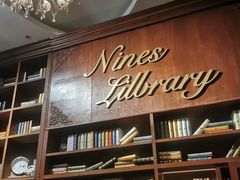 -NINES推理馆(曲江公馆店)