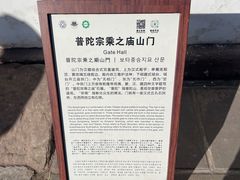 -普陀宗乘之庙(小布达拉宫)