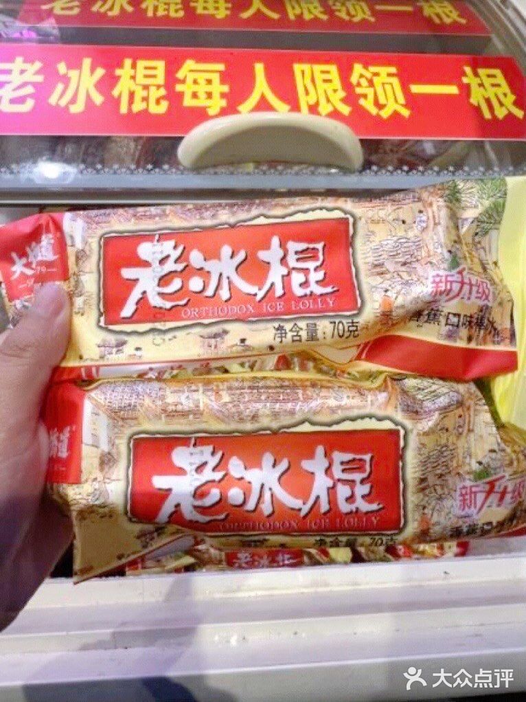 深夜食堂🍲/鸿社麻辣烫 串串香