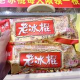 深夜食堂🍲/鸿社麻辣烫 串串香