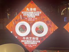 -大渝火锅(苏州西城永捷店)