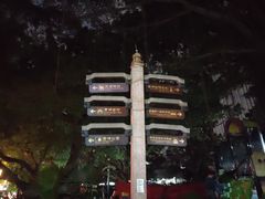 -黄埔古港