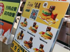 -麦当劳(芜湖中山南路店)