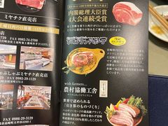 -宮崎牛第一号指定店 焼肉の幸加園(橘通店)
