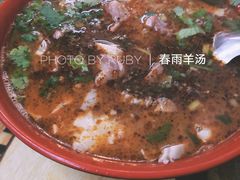 -春雨羊汤店(广开四马路总店)