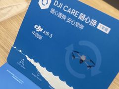 -DJI大疆(广州天汇广场授权体验店)