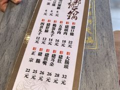 -韩邦朝天锅