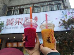 -翼果厨(总店)