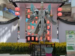 -凯德广场(学府店)