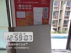 -居丽装饰空间设计(总部)