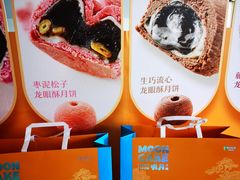 -眉州东坡(民族园店)