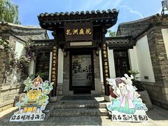 -百花洲