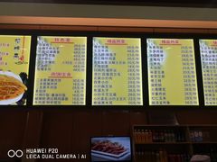 菜单-华天二友居肉饼(宫门口店)