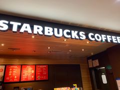 门面-星巴克(上海交通大学店)