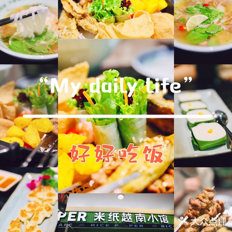 天热就爱这一口‼️太不可思议,非周末的中午要排队❓