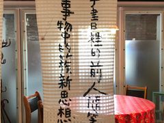 -好,丘(信义店)