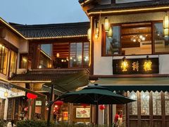 -礼耕堂·百年茶人餐厅(梅家坞店)