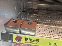 -糕材生(龙湖北京大兴天街店)
