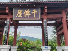 -广元千佛崖