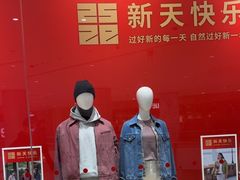 -优衣库(长沙国金中心店)